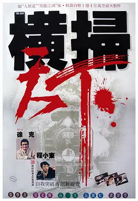 中文字幕在线手机播放