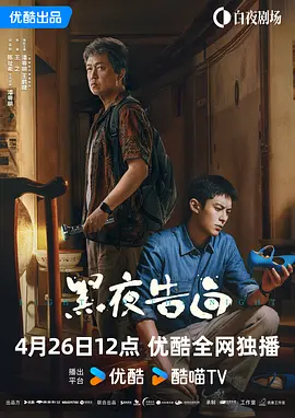 简繁英字幕