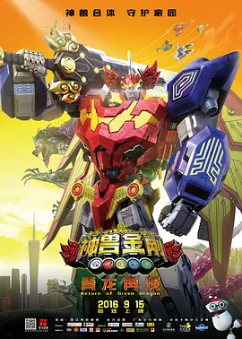 高清版在线观看