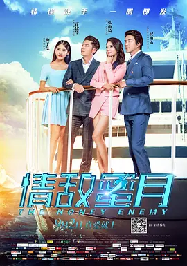 免费高清在线观看