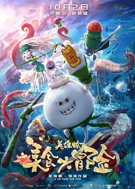 高清版在线观看