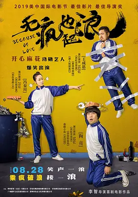 国语版