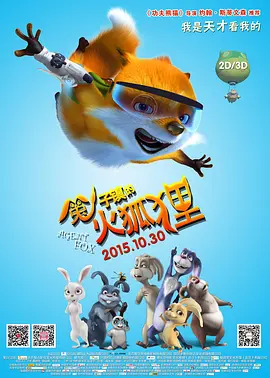 1080P未删减版在线观看
