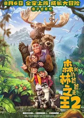 未删减电影