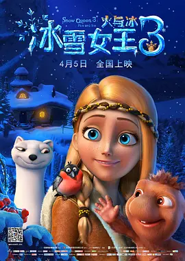 清晰在线播放观看