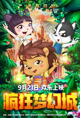 手机在线观看