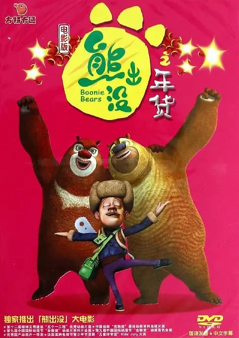 未删减电影