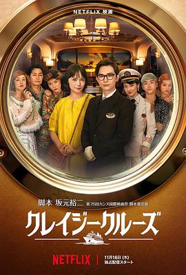 高清蓝光在线观看