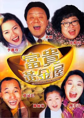 蓝光完整版在线看