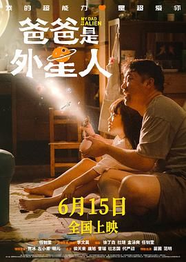 全集免费观看超清