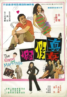 完整版在线观看