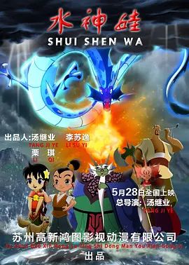 高清版在线观看