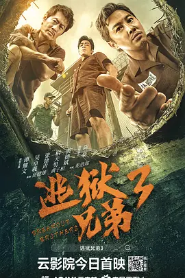 完整版电影在线观看
