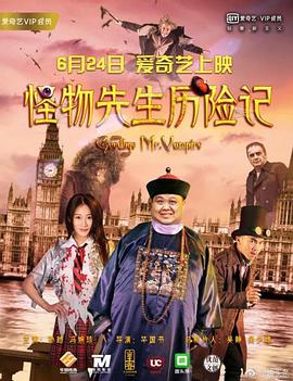 国语版