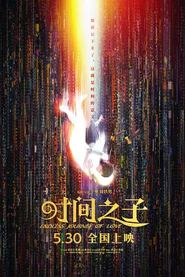 完整版在线观看