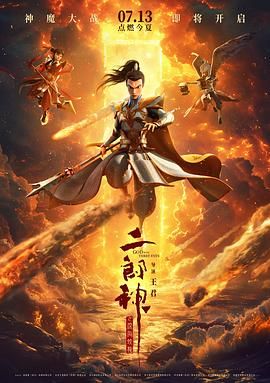蓝光完整版在线看