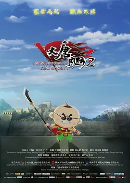 全集免费观看超清