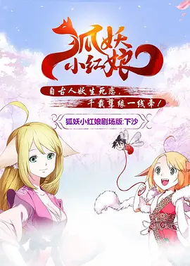 完整版电影在线观看
