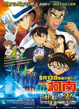 全集已更新粤语版