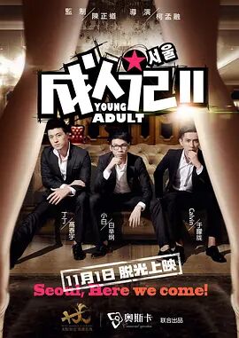 粤语中字无删减在线播放