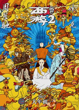 蓝光原盘