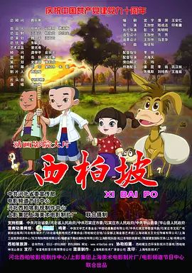 完整版在线观看