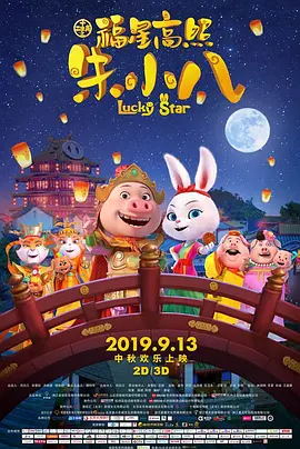 DVD高清完整版