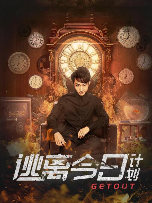 1080HD手机在线观看
