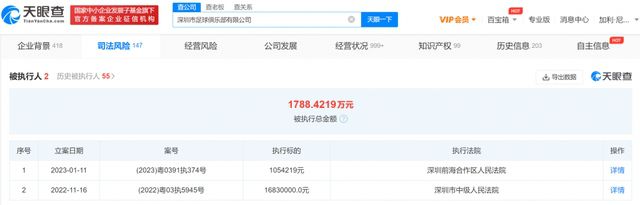 无删减版在线观看