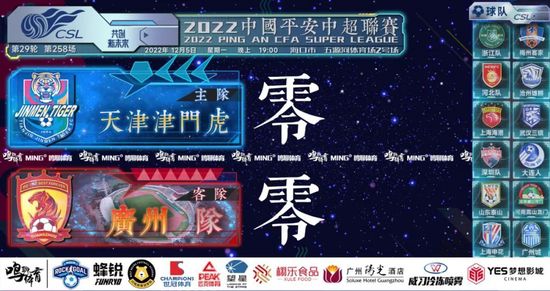 高清版在线观看
