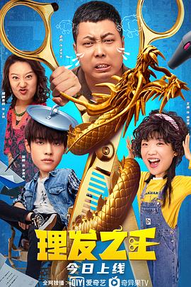 正片