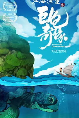 免费高清在线观看