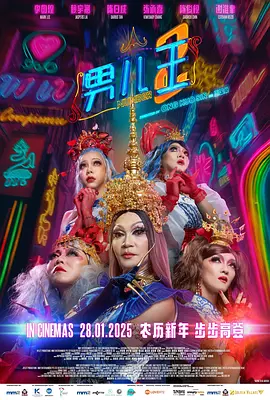 BD国语电影免费在线