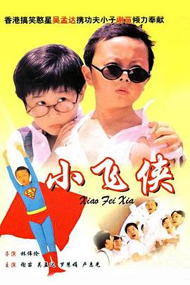 完结高清影视
