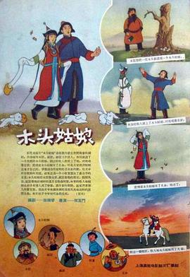中文字幕未删减版在线观看