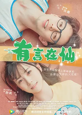 HD免费在线播放