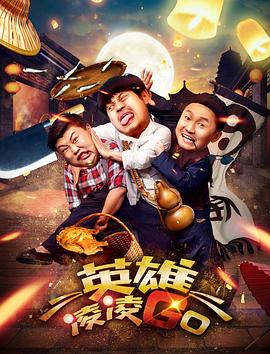 免费高清在线观看