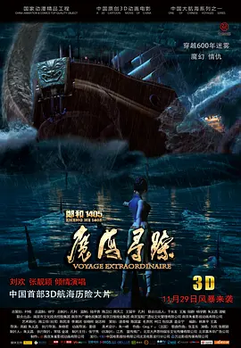 国语版