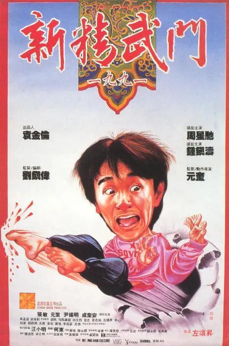 DVD无删减90分钟观看