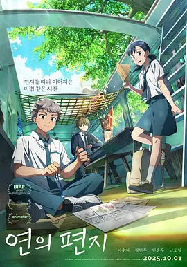 国语版