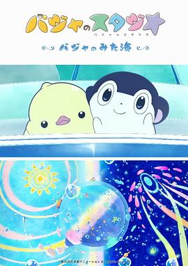 高清影视