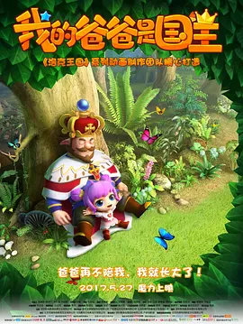 BD国语全集免费观看