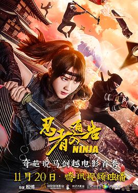 蓝光原盘在线观看