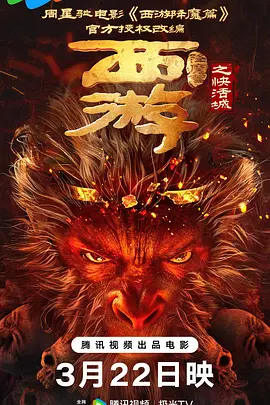 完整版电影在线观看