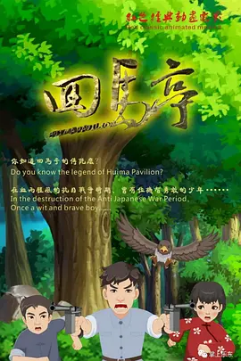 手机在线观看