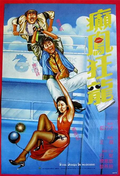 简繁英字幕