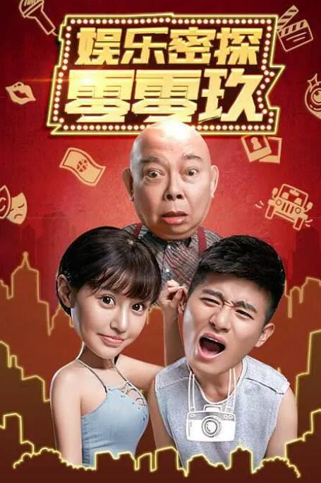 高清影视