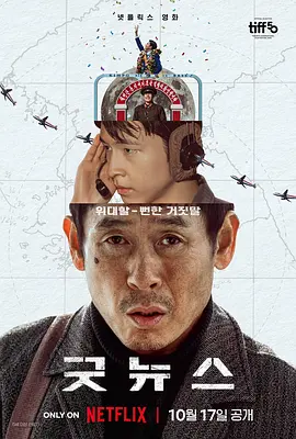 粤语版