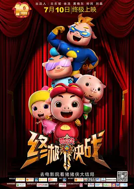 字幕全集免费观看