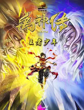 BD国语电影免费在线
